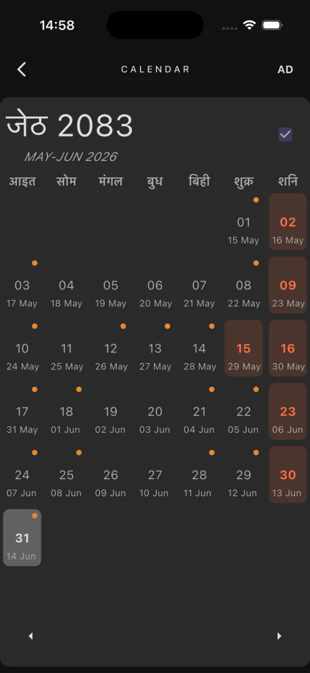 FamCal's month view: a Bikram Sambat grid with the English date under each day, holidays in red and event dots in saffron.